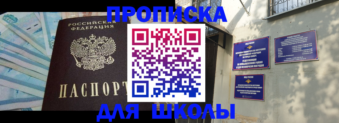 временная регистрация госуслуги в Ступино